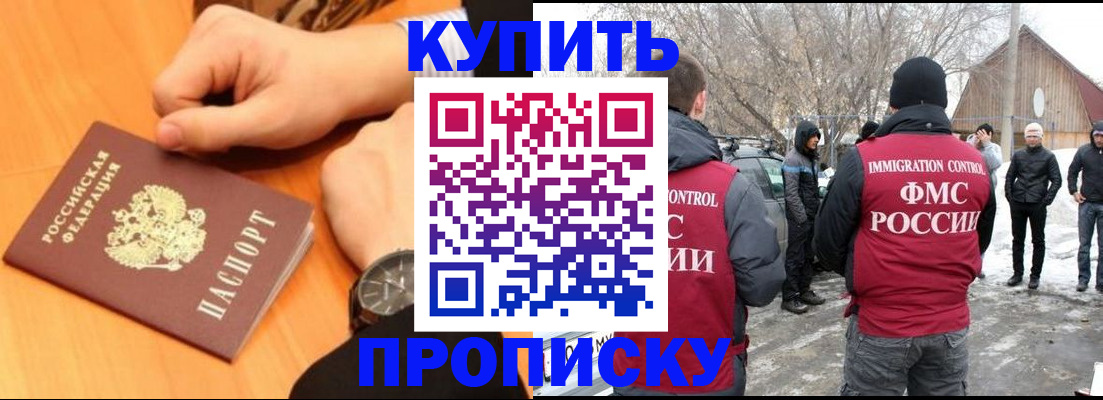 регистрация в Инте