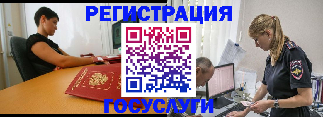найти адрес прописки в Инте